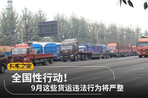 汽车超载建议多少吨 汽车超载建议多少吨