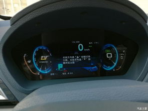 丰田汽车充电温度多少