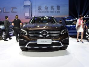 奔驰glc汽车多少价格