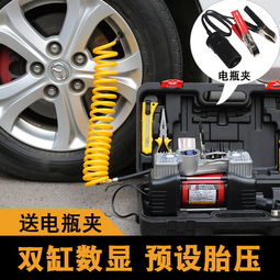 汽车用多少缸气泵