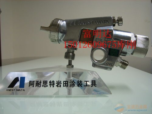 汽车 喷枪 口径多少米