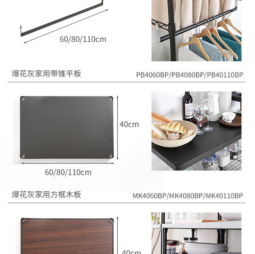 汽车置物架落地高度多少