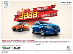 汽车可以最高首付多少