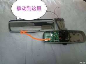 汽车后视镜马达电压多少 汽车后视镜马达电压多少