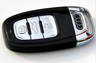 周至汽车锁价格多少