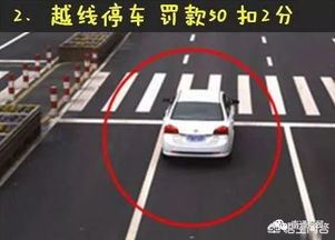 汽车停止线多少米