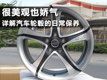 汽车钢圈有多少种