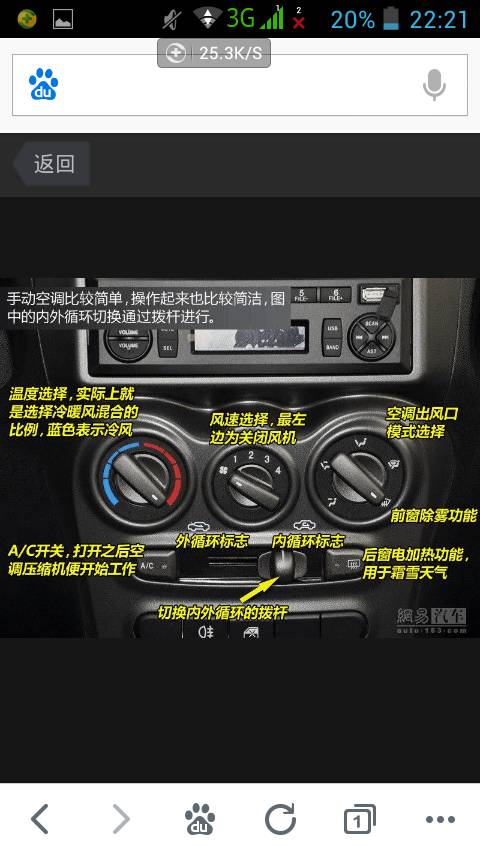 汽车抛光档位控制多少