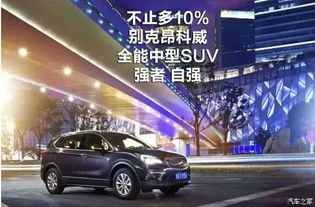 江门汽车新车优惠多少