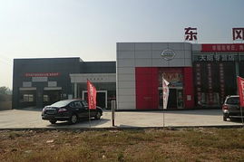 天朗汽车高音多少欧