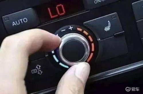 汽车调节风量多少合适 汽车调节风量多少合适
