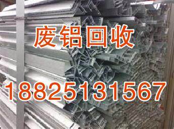 汽车铝回收多少价格
