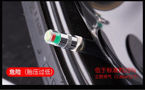 怎么测汽车气压多少