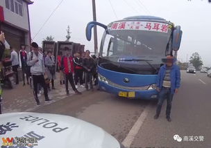 汽车超载多少人