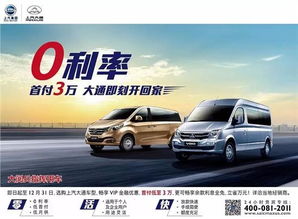 3万汽车首付多少