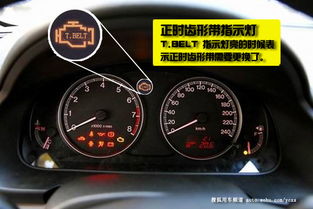 汽车温度多少会警报 汽车温度多少会警报