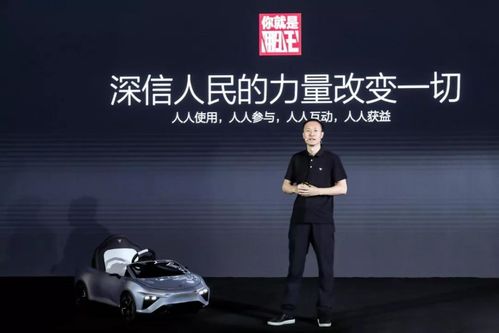 张勇哪吒汽车多少股权 张勇哪吒汽车多少股权