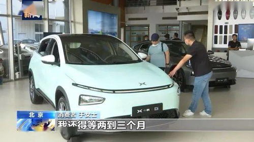 博白汽车临时加价多少