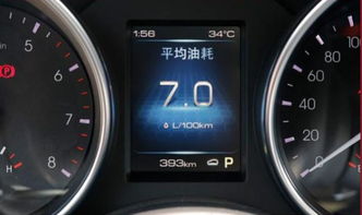 汽车多少费油正常