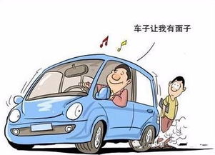 首付多少可以买汽车