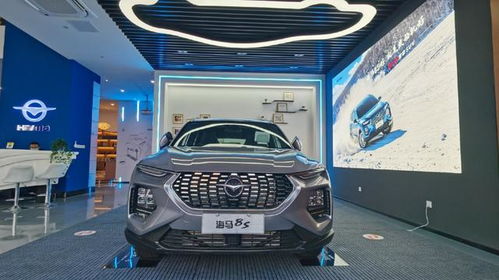 海马汽车抛售资产多少