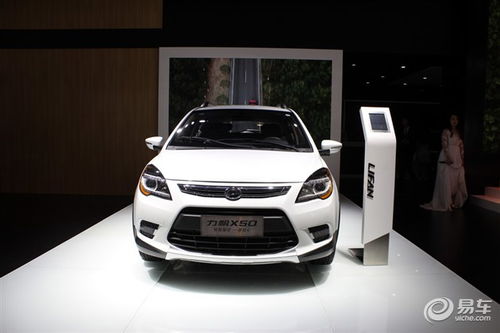 力帆汽车极速多少