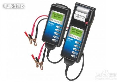汽车电池测试多少正常