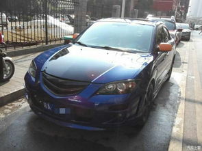 铜仁马自达汽车估价多少