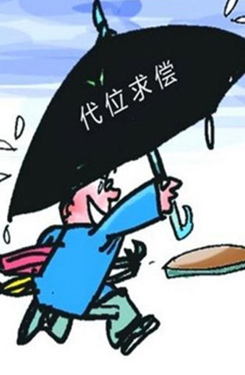 汽车代位赔偿最高多少