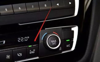 温度多少汽车开空调