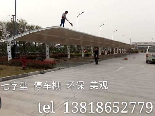 绵阳汽车棚价格多少