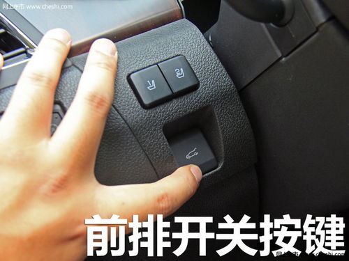 汽车遥控启动价位多少