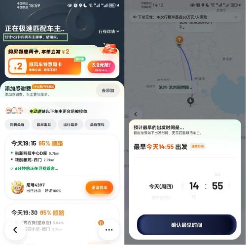 嘀嗒出行汽车年限多少 嘀嗒出行汽车年限多少