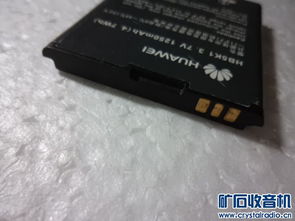 华为汽车电池多少a