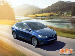 深圳汽车特斯拉价格多少