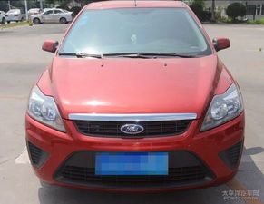 凉山福特汽车估价多少