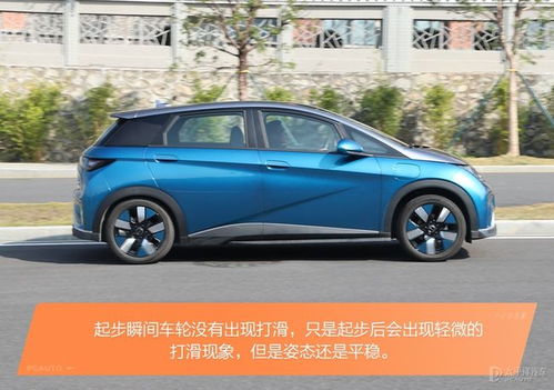 海豚汽车尺寸多少米 海豚汽车尺寸多少米