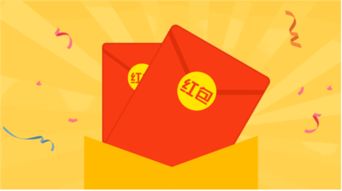 购买汽车红包多少合适