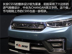 长安汽车招聘底薪多少