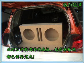 汽车后尾箱长度多少