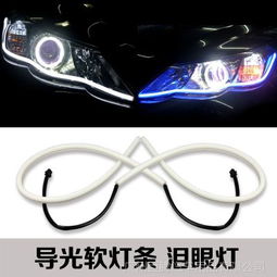 汽车转弯灯多少伏 汽车转弯灯多少伏