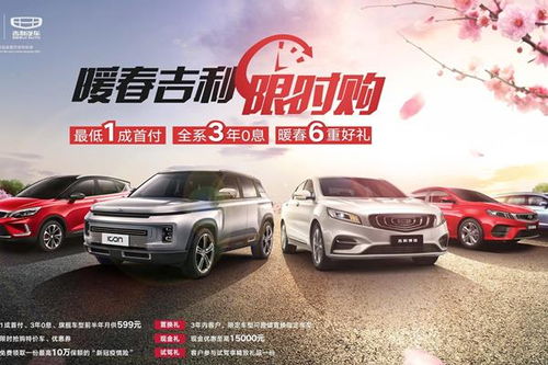 全系汽车首付多少