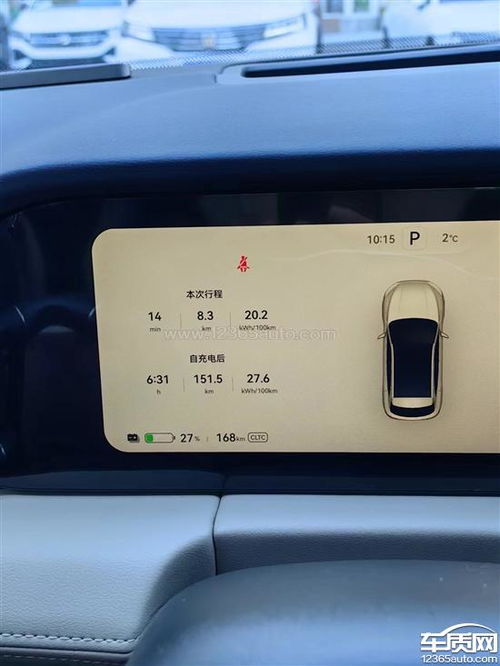 aito汽车跑多少公里