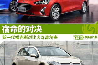 济宁汽车落地多少优惠