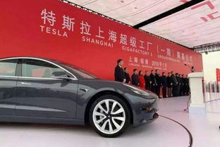 特斯拉汽车有多少工厂