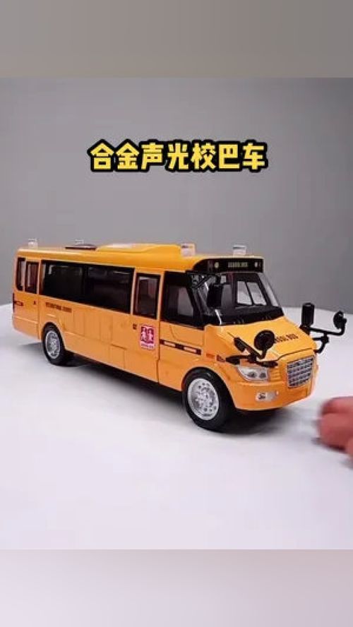 玩具汽车能开多少公里