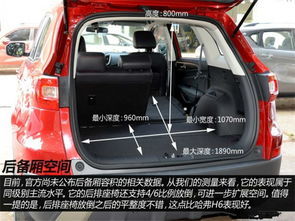 汽车订位多少钱