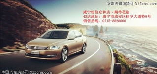 咸宁汽车频道是多少 咸宁汽车频道是多少