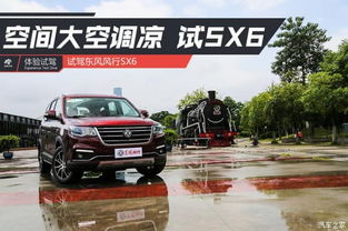 驭动汽车优惠多少 驭动汽车优惠多少