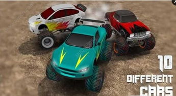 怪兽汽车多少钱